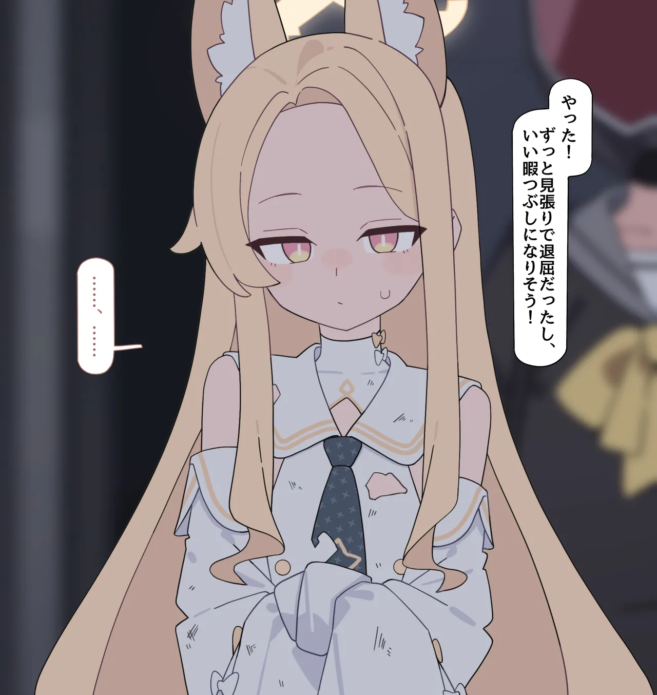 Seia chikubi kyosei kaihatsu page 5 full