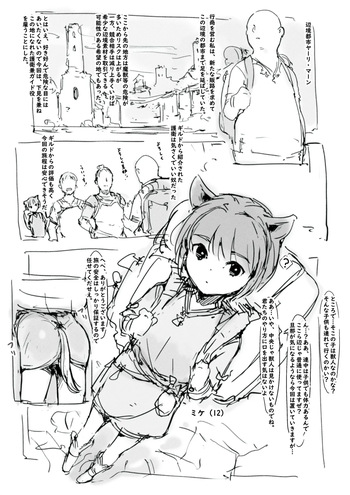 らくがき cover