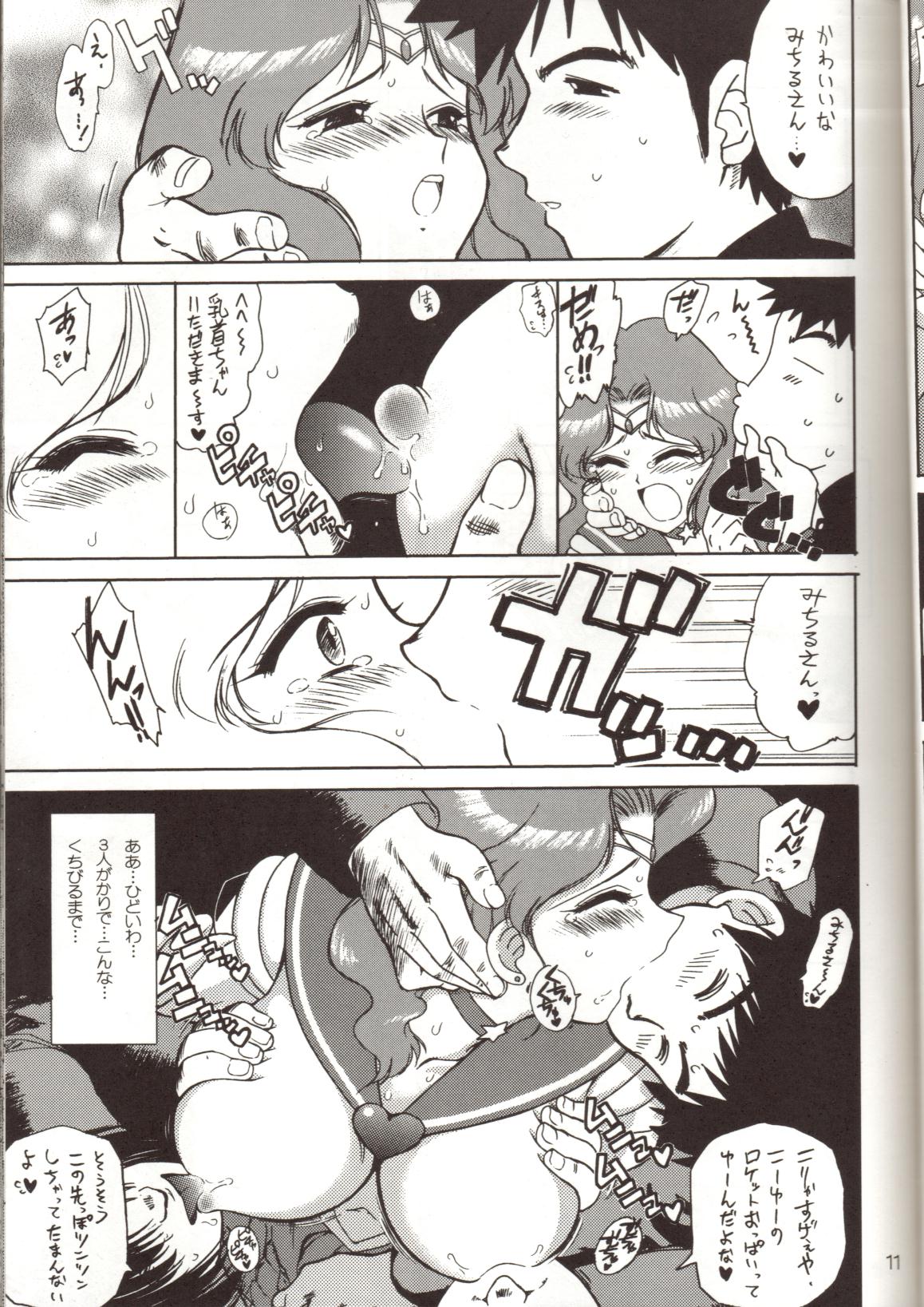 Hierophant Green page 9 full