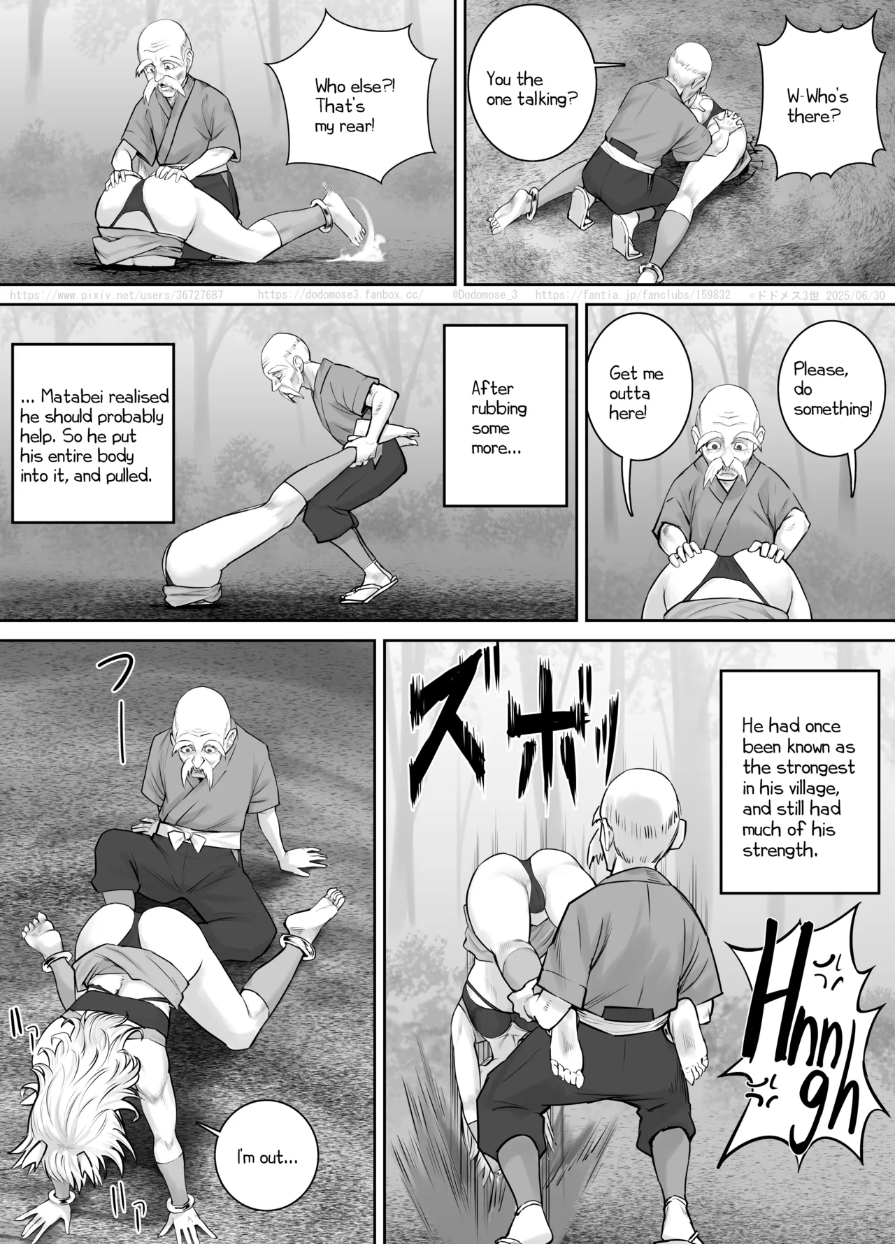 Raijin-sama no Musume page 4 full