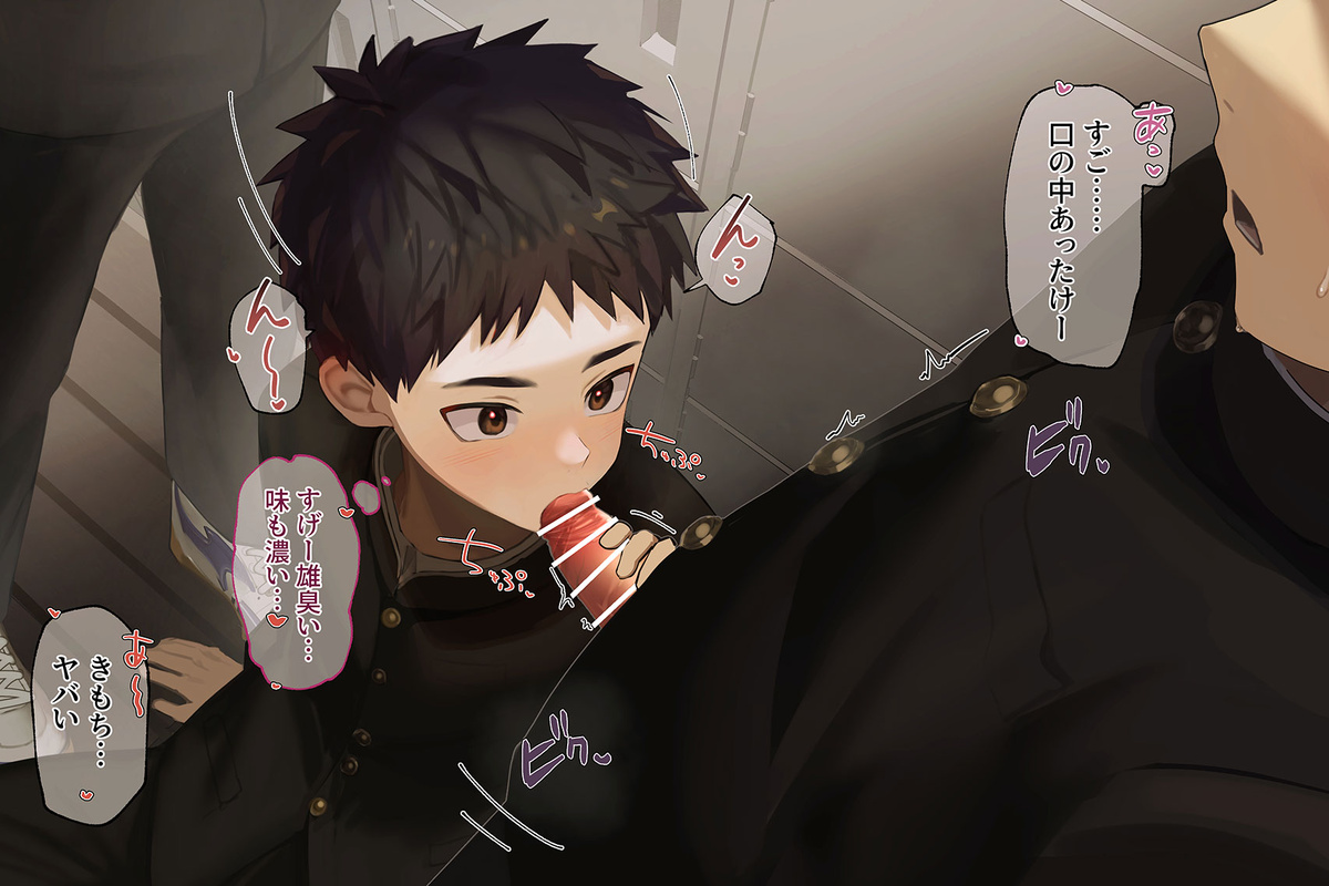 Fanbox 2023 page 8 full