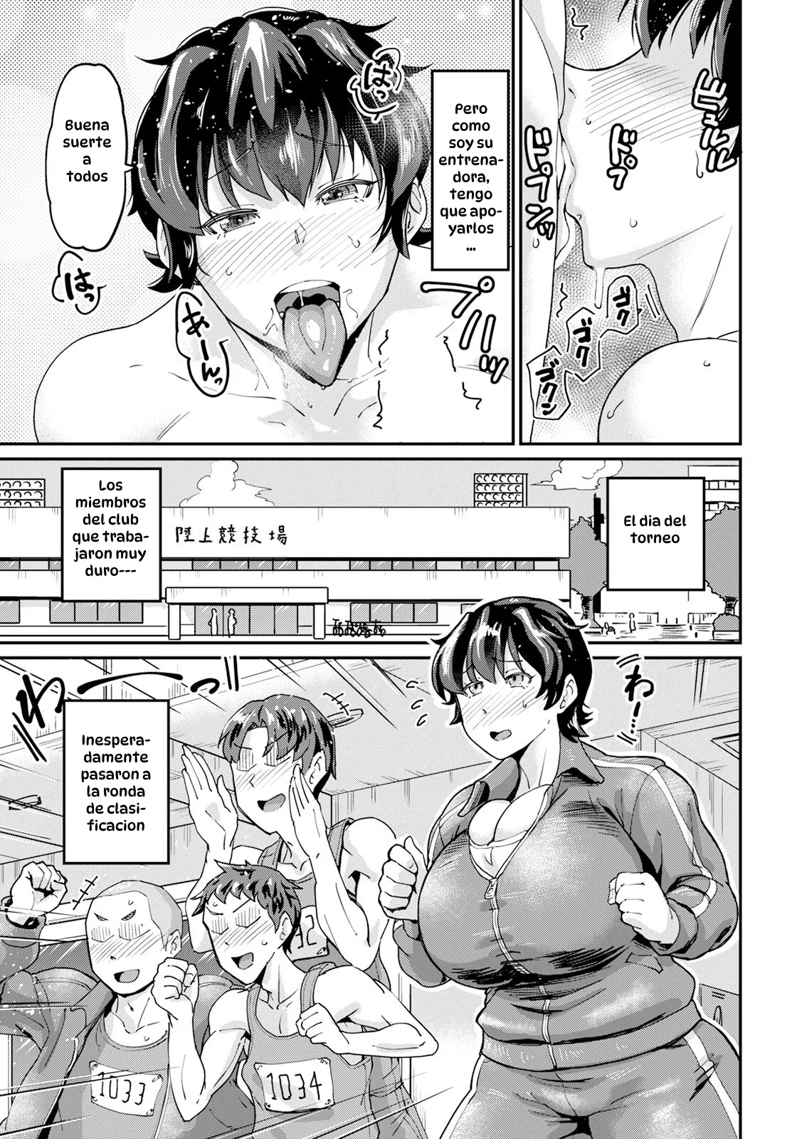 Shouri no Hiketsu wa Seien ni Ari｜El Secreto de la Victoria Está en el Apoyo Sexual page 9 full