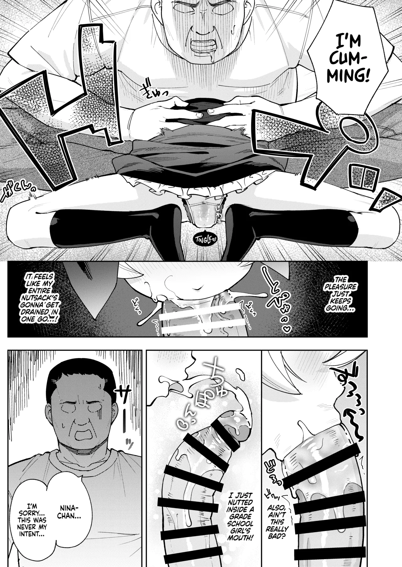 Mesugaki Sister Nina page 10 full