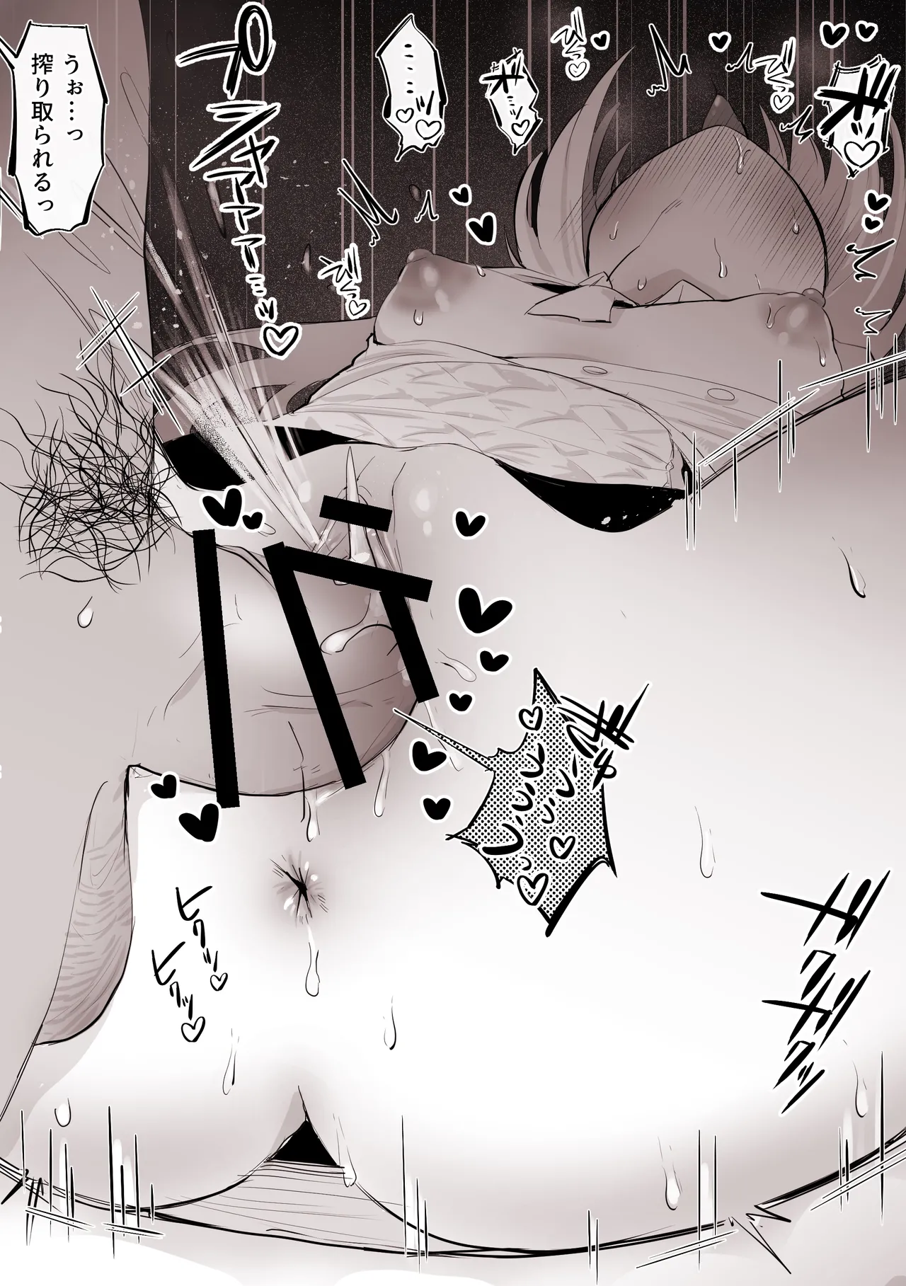 レ♥プ魔を捕まえようとしたが、返り討ちにあう 天界警備か〇た page 5 full