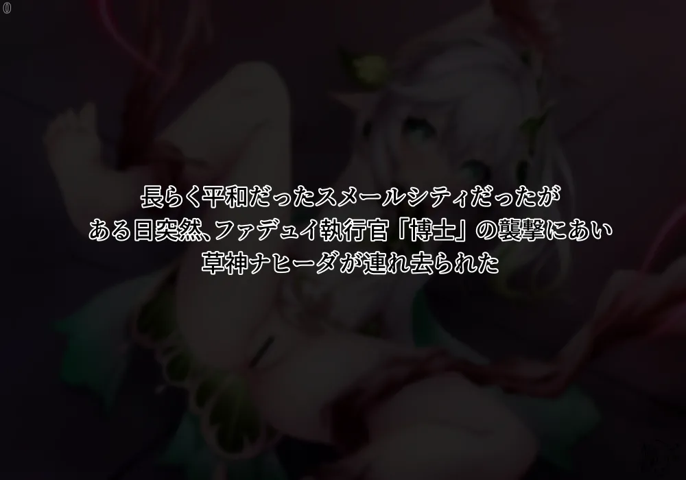 Nahida is used as a guinea pig page 2 full