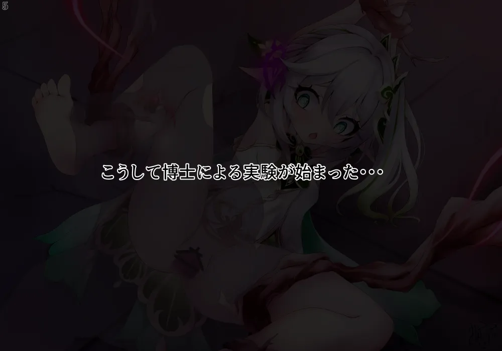 Nahida is used as a guinea pig page 7 full