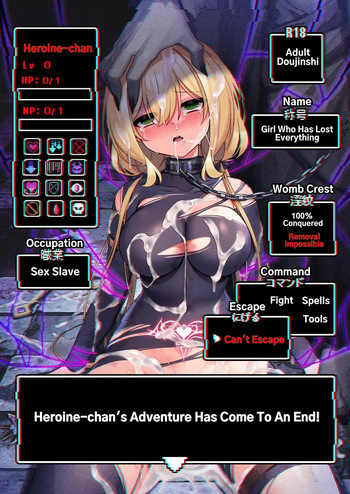This Hero Girl's Adventure is OVER! cover