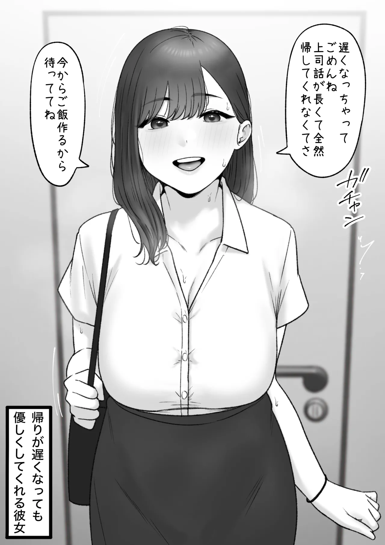 7月の色々置き場 page 1 full