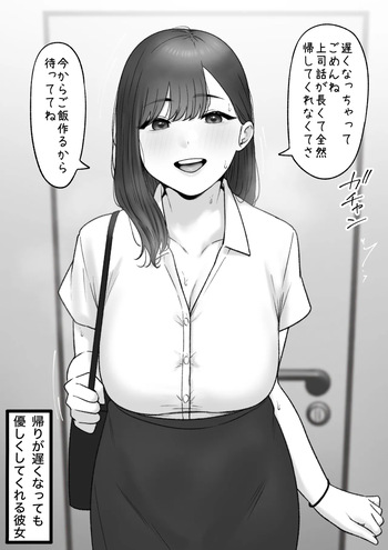 7月の色々置き場 cover