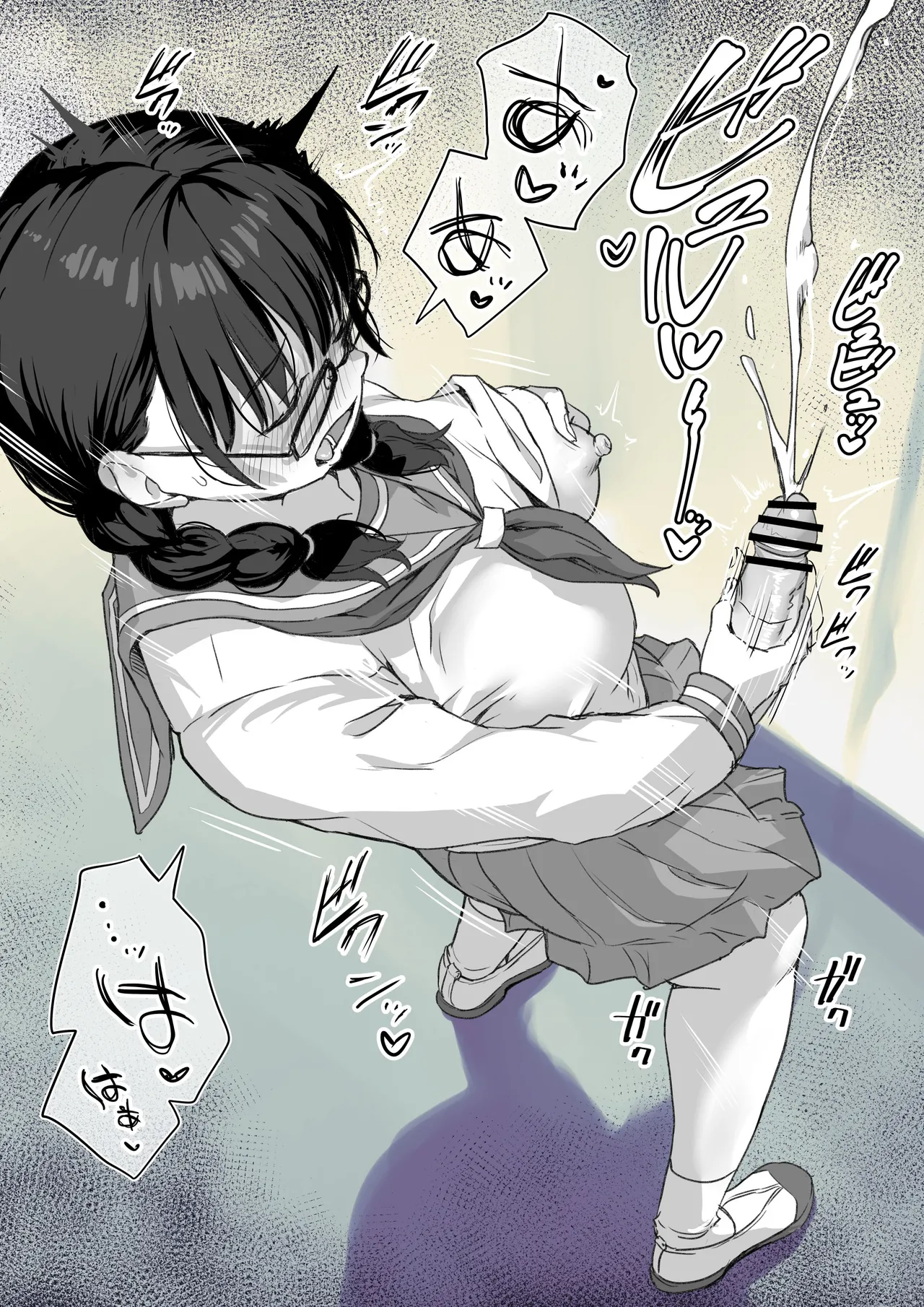 Hiruyasumi wa Kanarazu Nuiteru Futanari Meganekko page 2 full