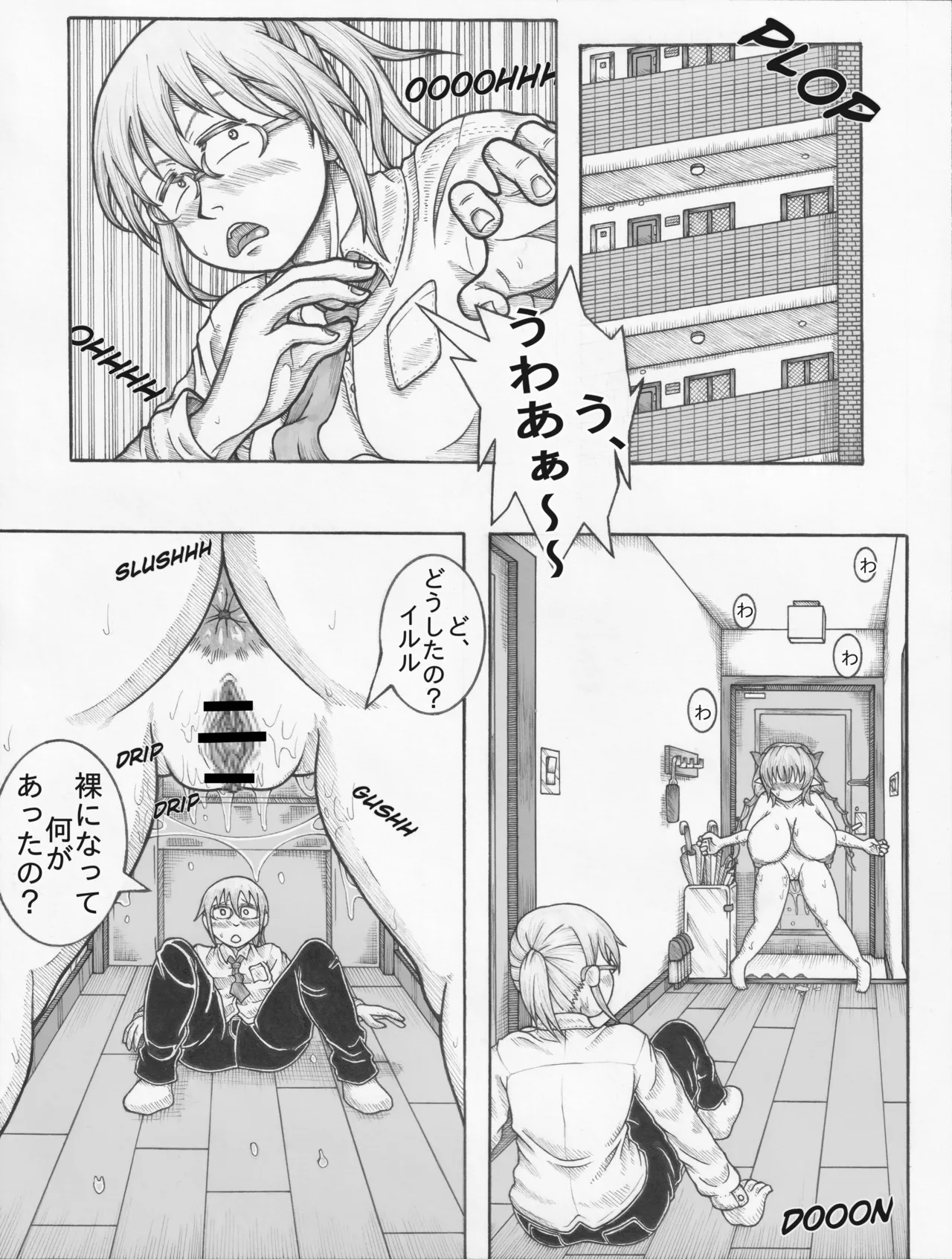 Kobayashi san Chino futanari meidoragon page 2 full