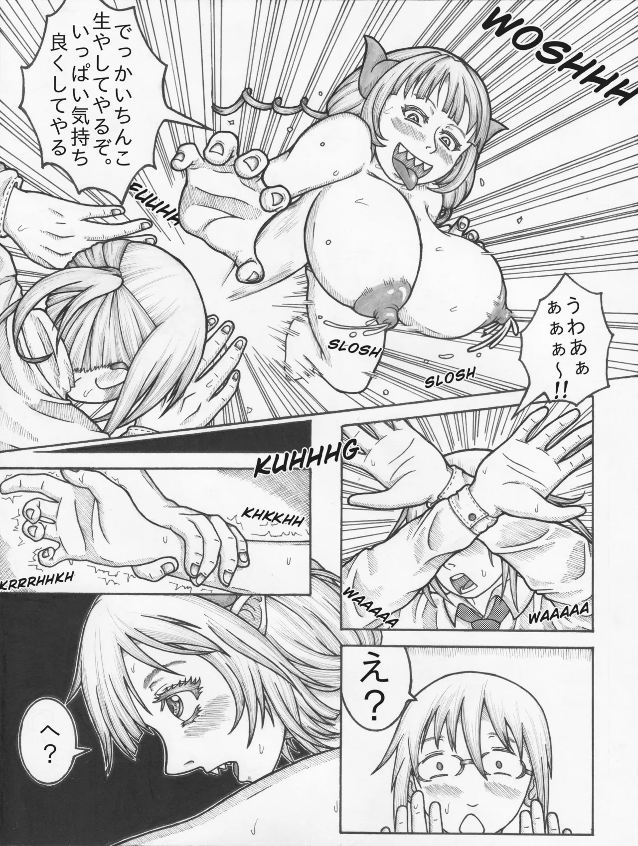 Kobayashi san Chino futanari meidoragon page 4 full