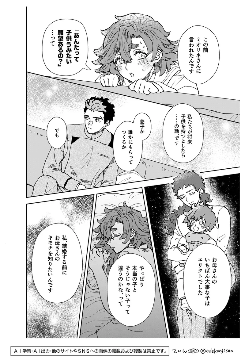 love you i page 10 full