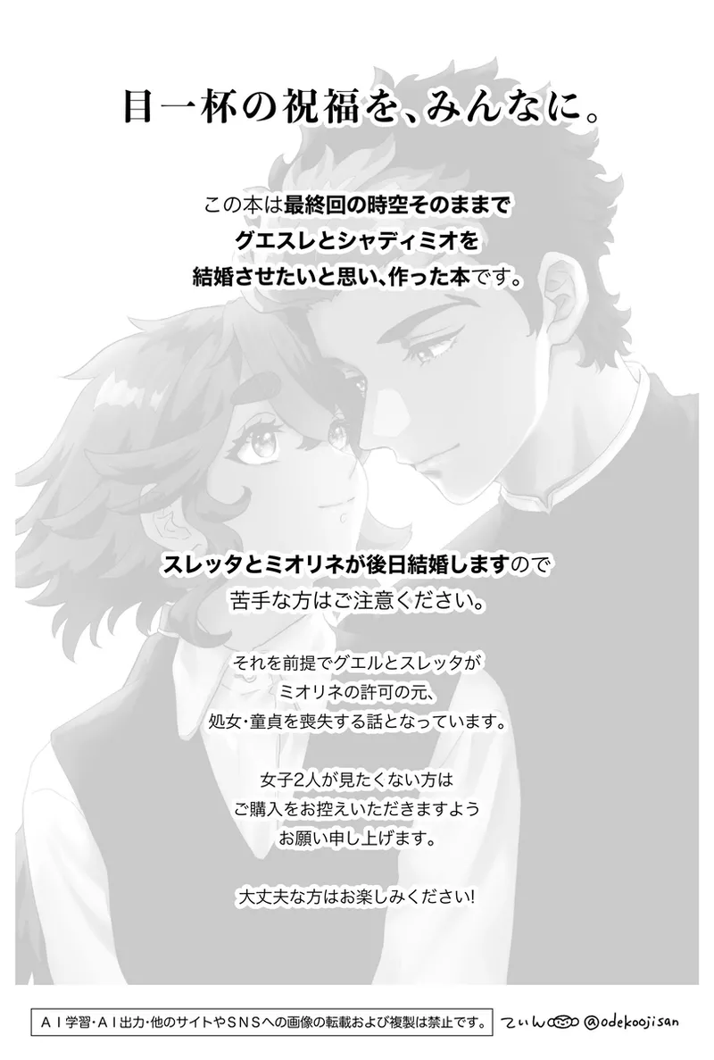 love you i page 2 full