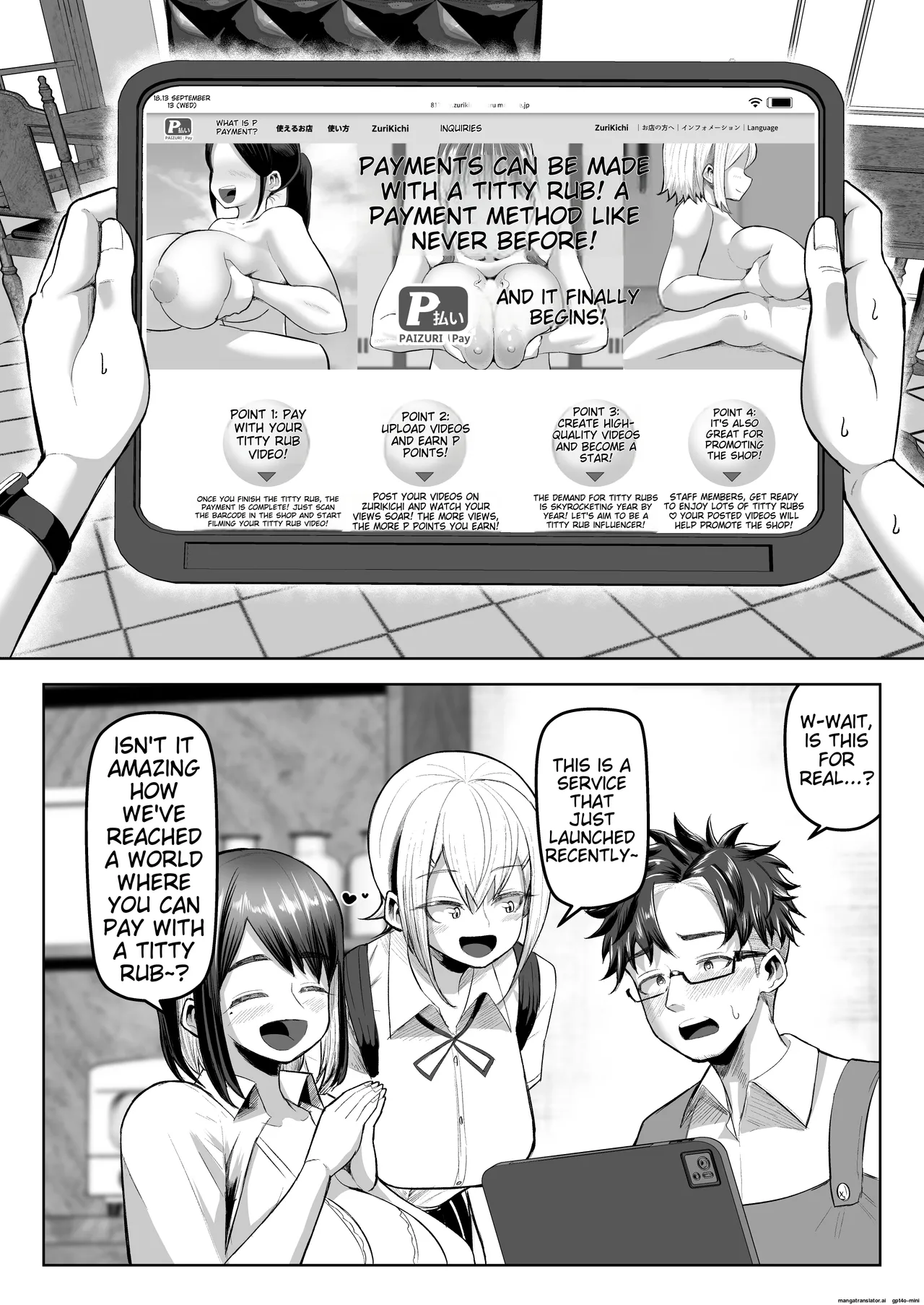 Shiharai wa Paizuri Barai de! page 7 full