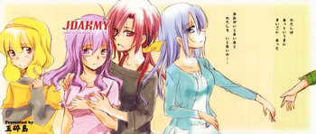 JDAKMY cover