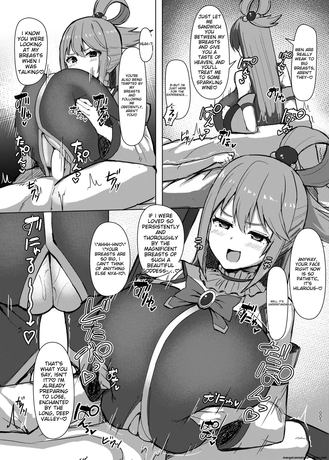 Damegami Taiken Course | 잉여신 체험 코스 page 6 full