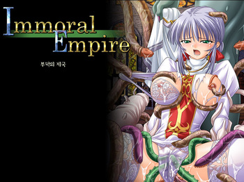 Immoral Empire 부덕의 제국 cover