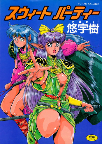 Sweet Party cover