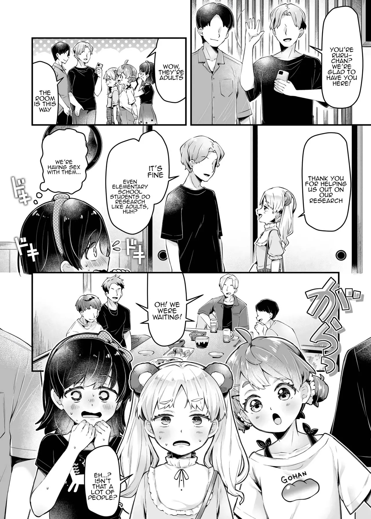 Watashitachi no Jiyuu Kenkyuu 2 page 4 full