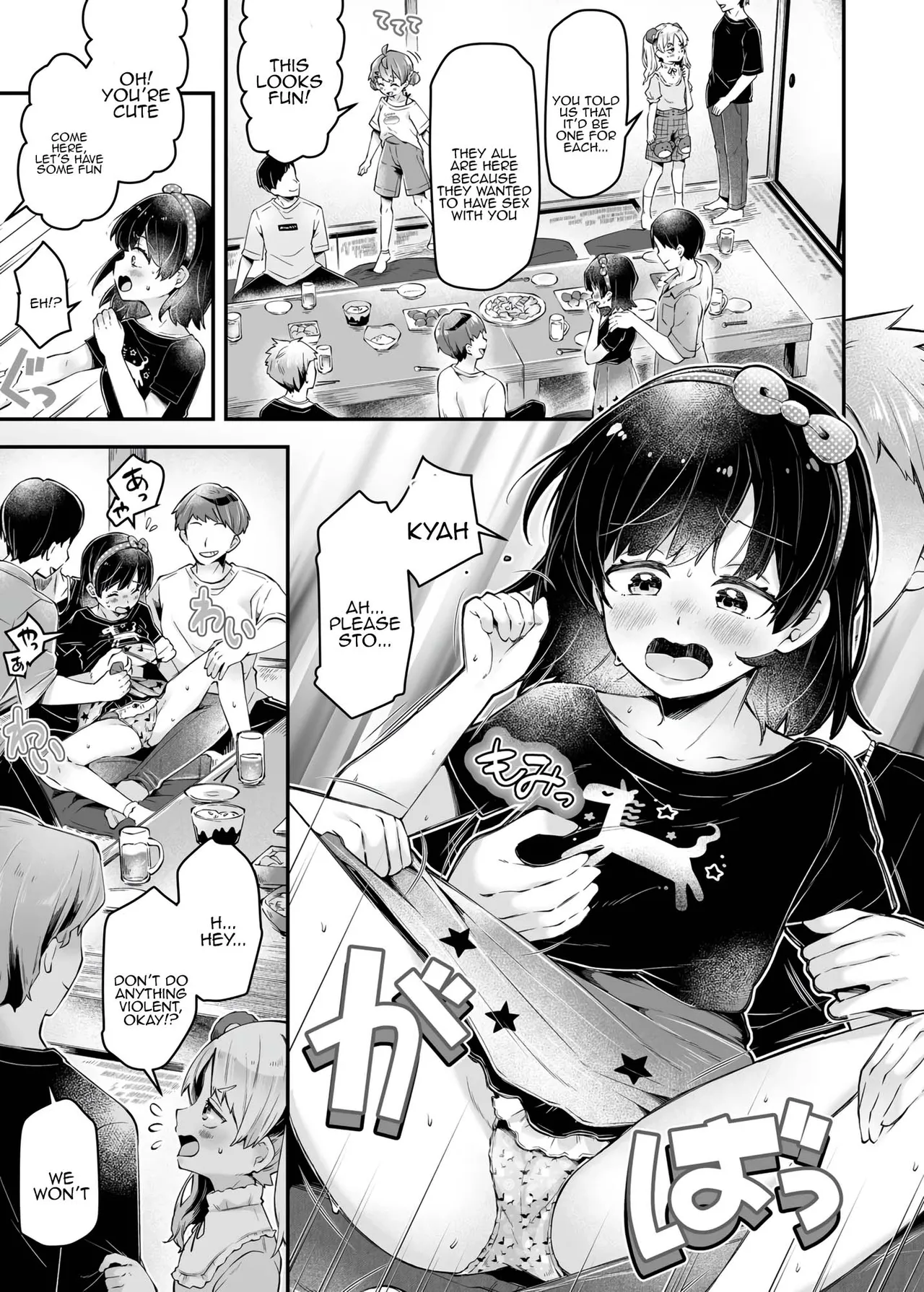 Watashitachi no Jiyuu Kenkyuu 2 page 5 full