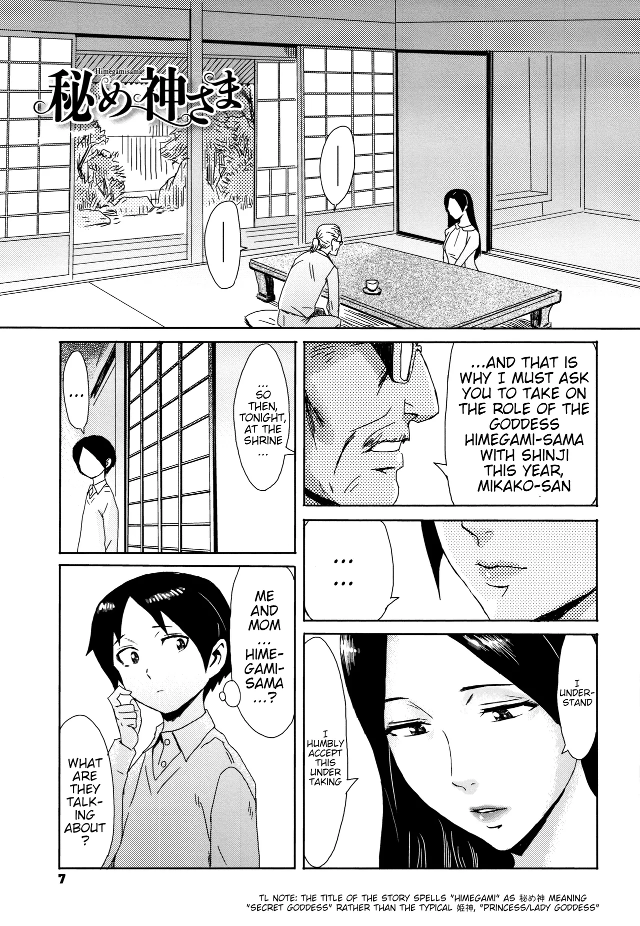 Himematsuri + Himegamisama page 5 full
