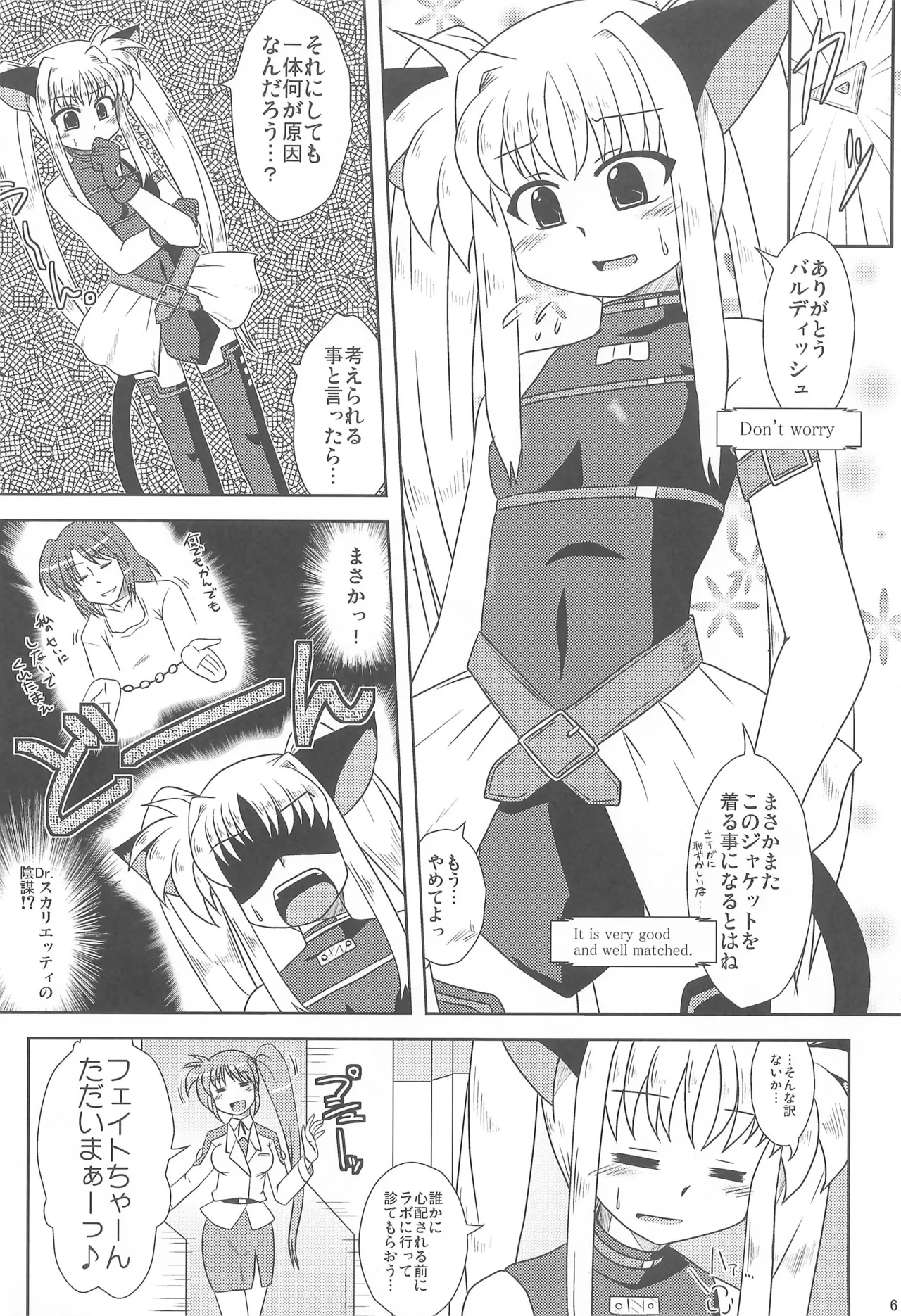 Morning Stars page 6 full