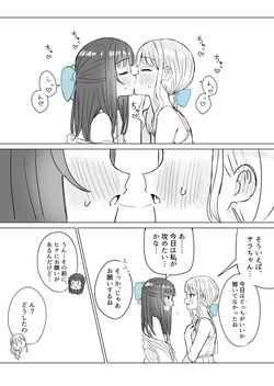 [Fanbox] Bon