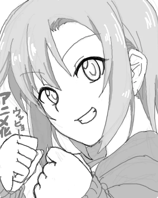 照井 page 5 full