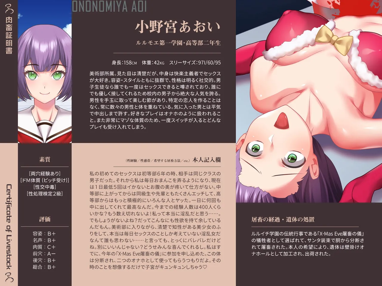 Livestock Profile Vol. 1 page 6 full