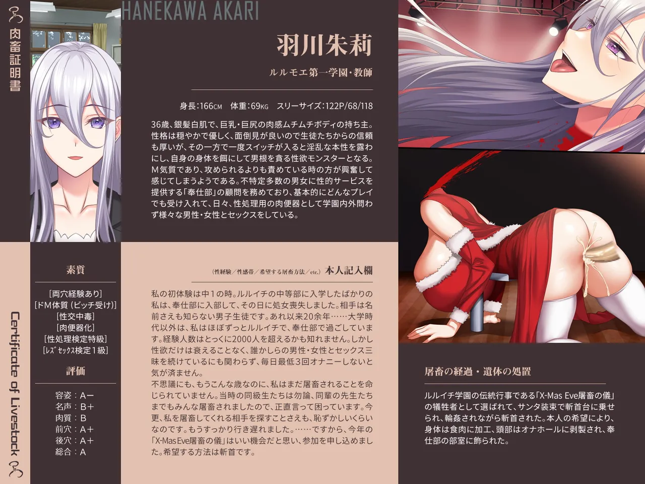 Livestock Profile Vol. 1 page 8 full