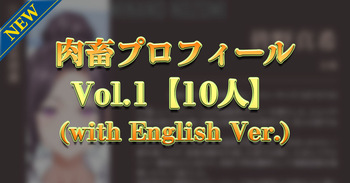 Livestock Profile Vol. 1 cover