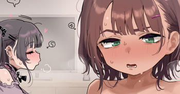 おま〇こでちん〇ん擦るえっち絵♡ cover