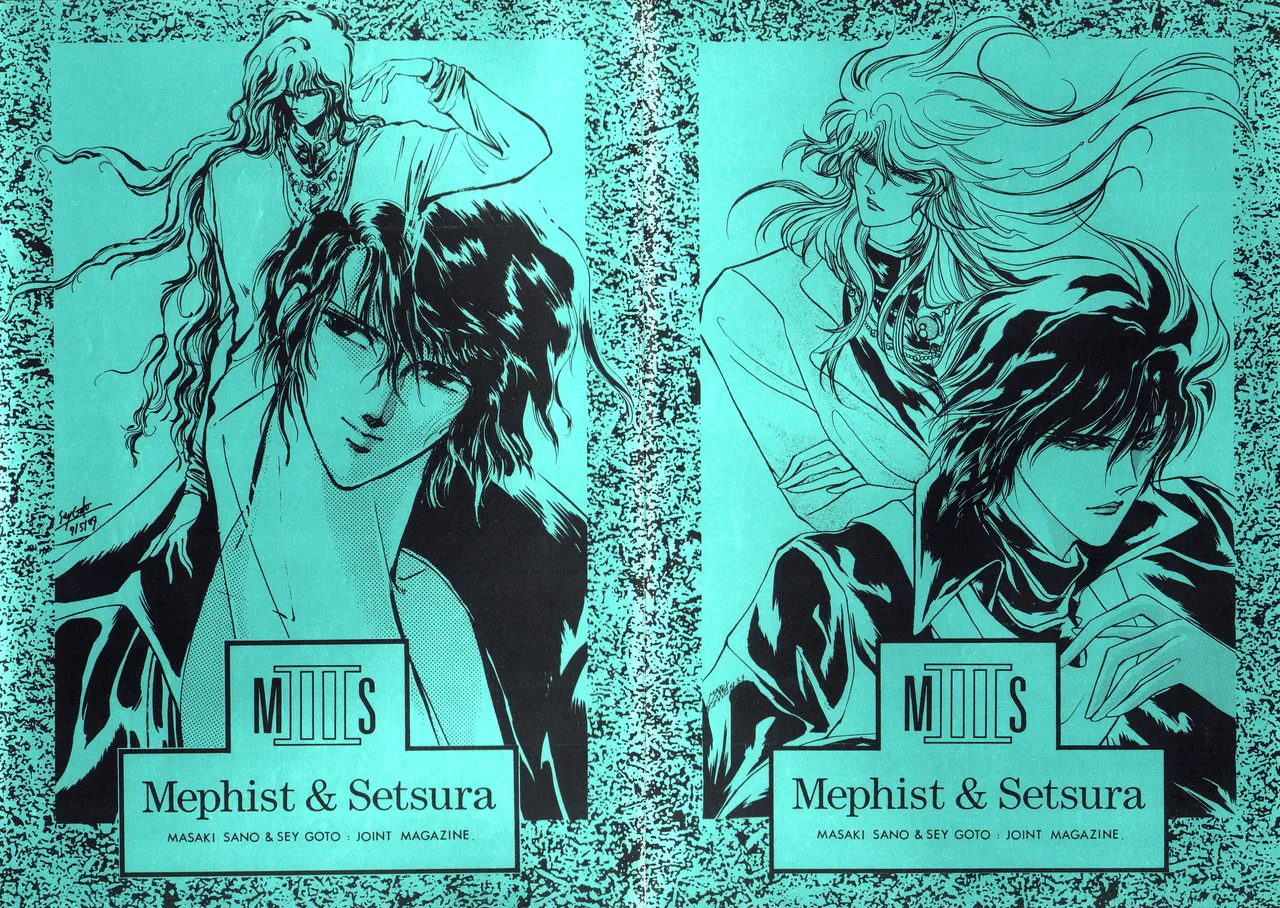 / Various Demon Lord / Demon King Legend Doujinshi Works - Sei Gotō Personal Illustration Collection &amp; Ephemera page 3 full