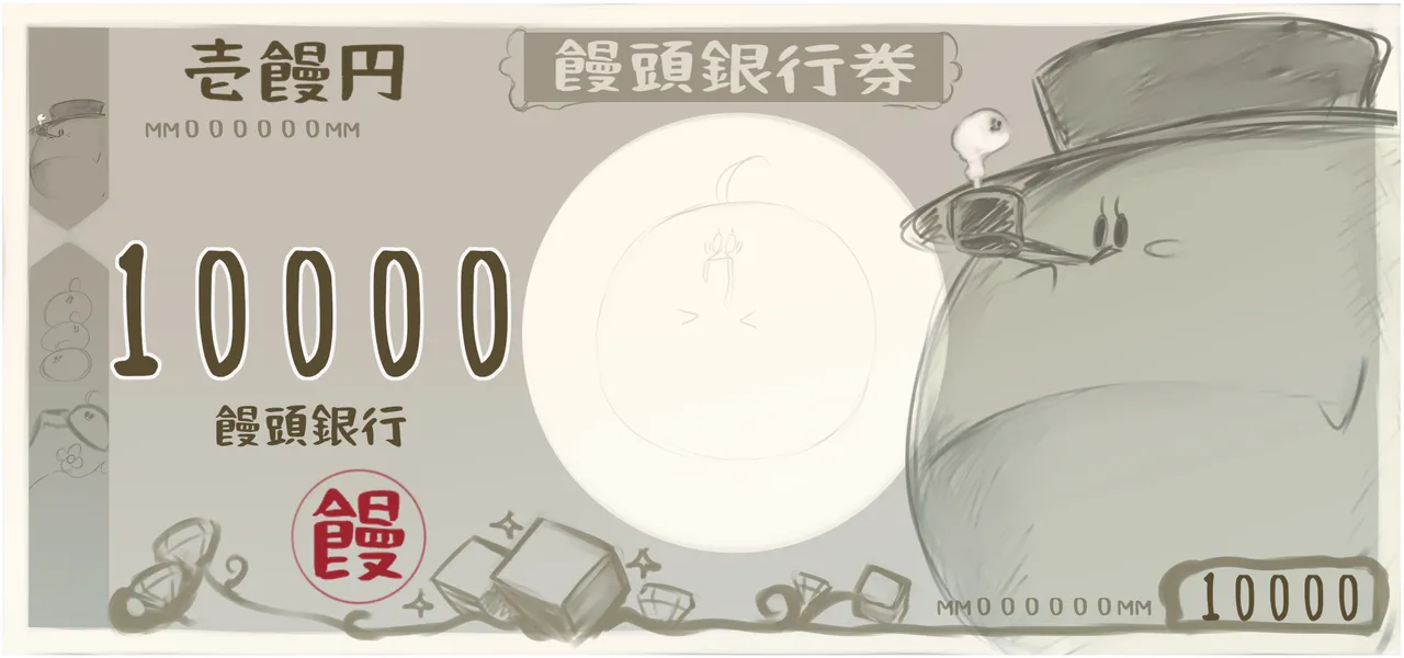 Irohara page 10 full