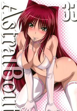 (C90) [STUDIO TRIUMPH (Mutou Keiji)] Astral Bout Ver.33 (To Heart 2) [Korean]
