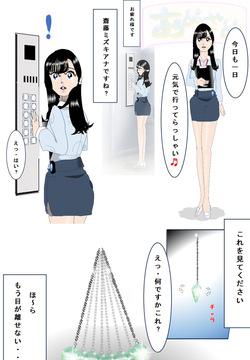 [Artist] 眠れる豚
