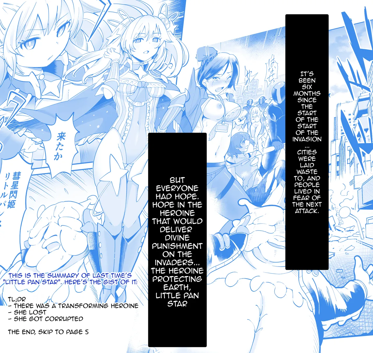 Seiun Rinki Luminaison | Shining Nebula Princess Luminaison page 4 full