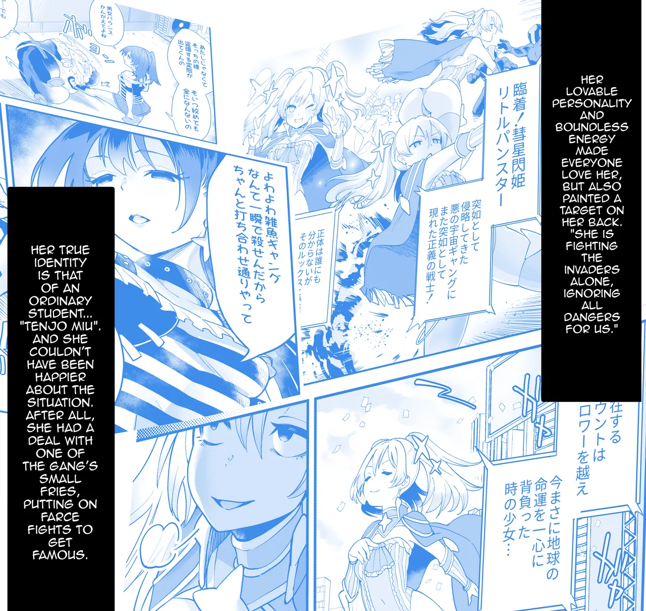 Seiun Rinki Luminaison | Shining Nebula Princess Luminaison page 5 full
