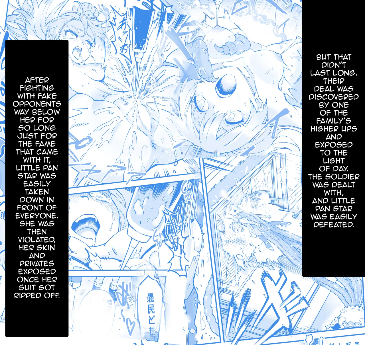 Seiun Rinki Luminaison | Shining Nebula Princess Luminaison page 6 full