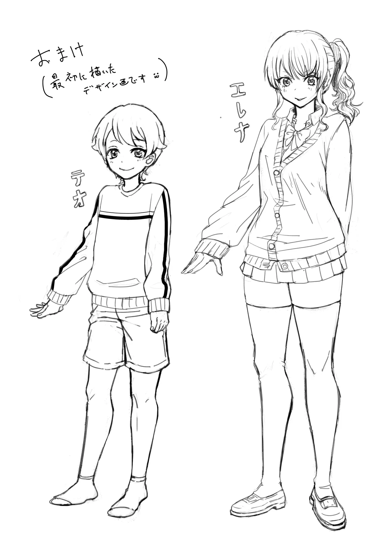 JK Elena and Nanami Complete page 8 full