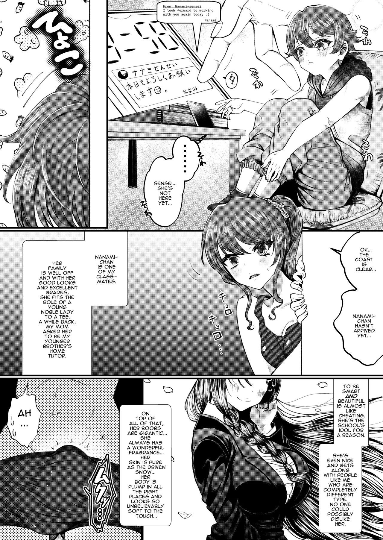 JK Elena and Nanami Complete page 9 full