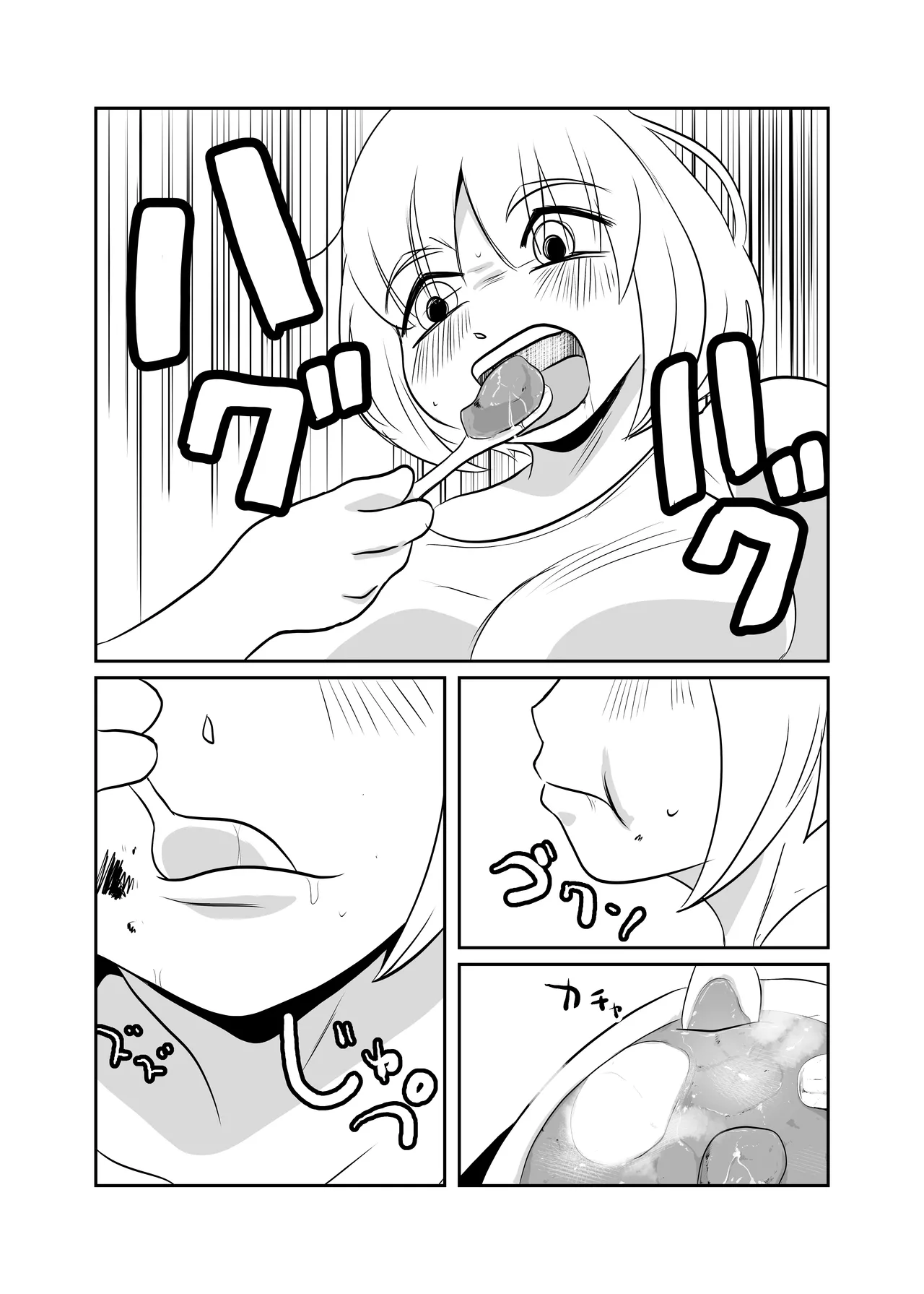 Dokagui SEX Daisuki page 10 full