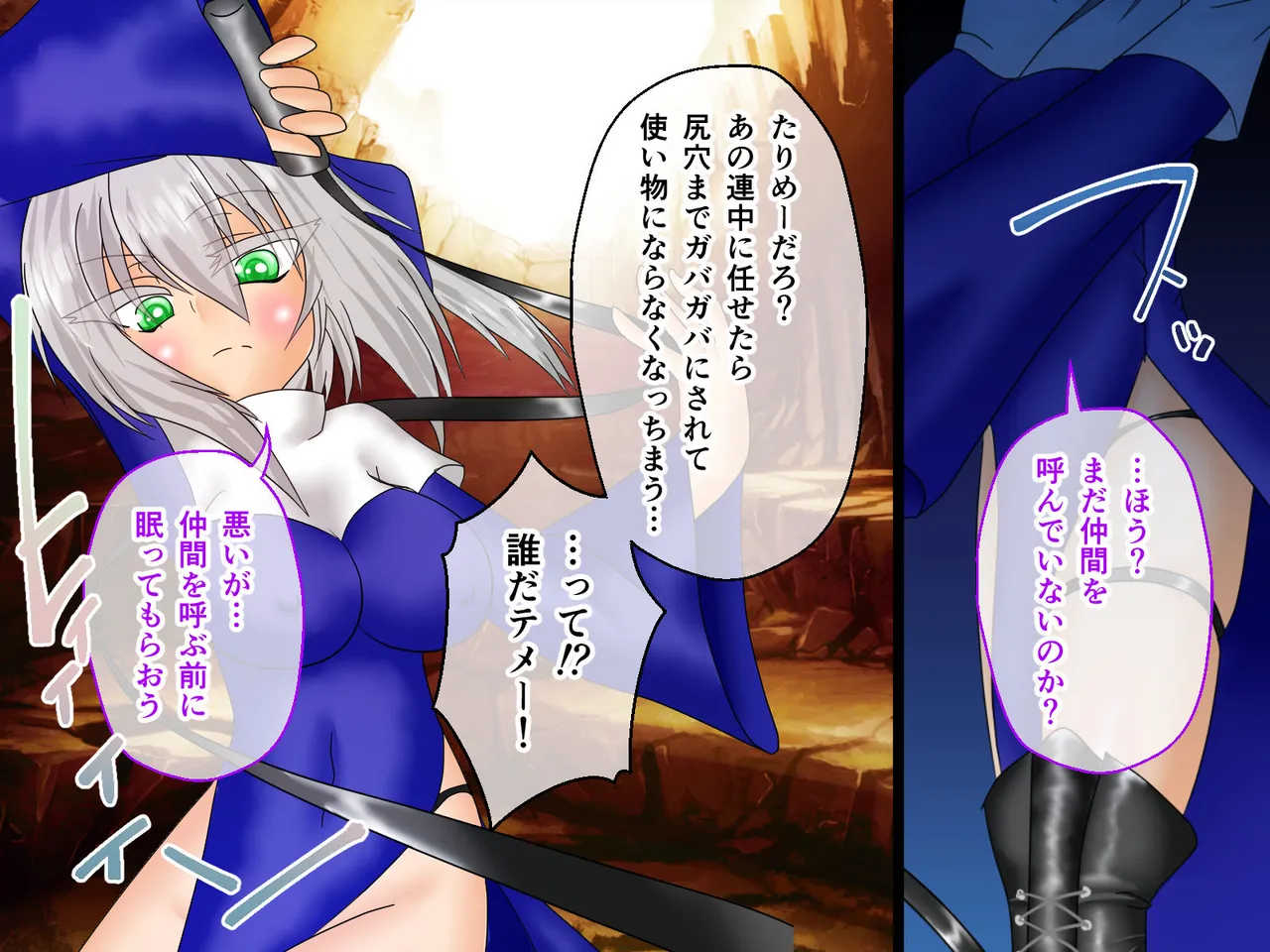 風紀剣士アサギ CGノベル版 前編 ～セクハラ攻撃なんかに屈しない！白濁まみれの大冒険!?～ page 9 full