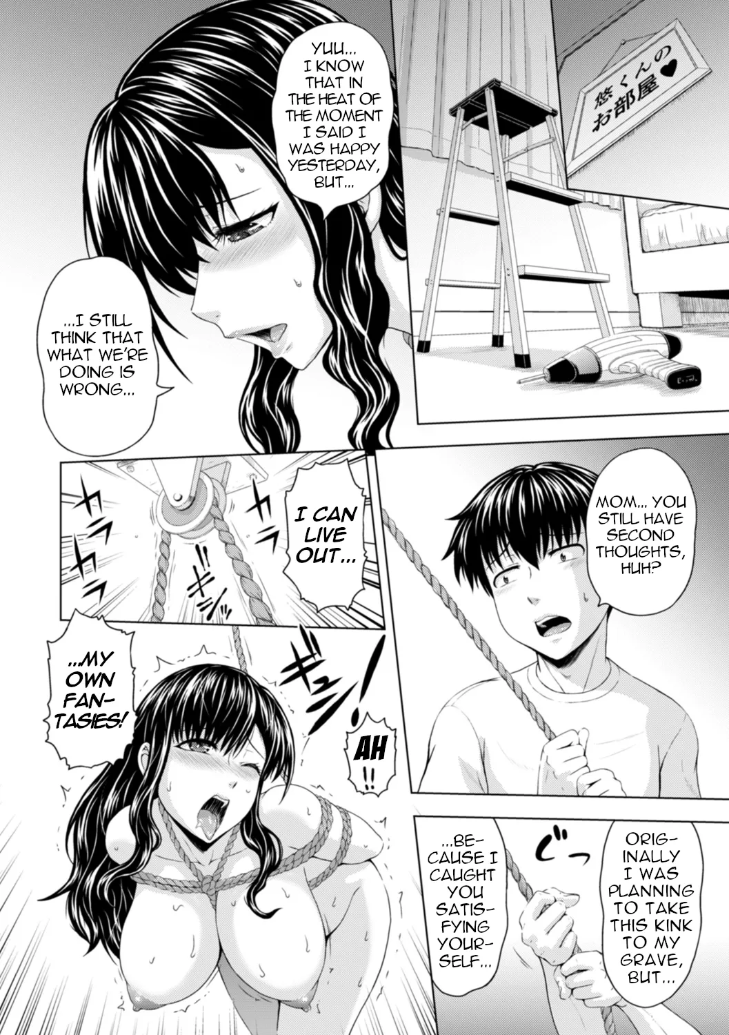 Honjitsu mo Haha to Imouto no Choukyou Hiyori | Another Good Day to Train my Mother and Little Sister Ch. 2 page 4 full