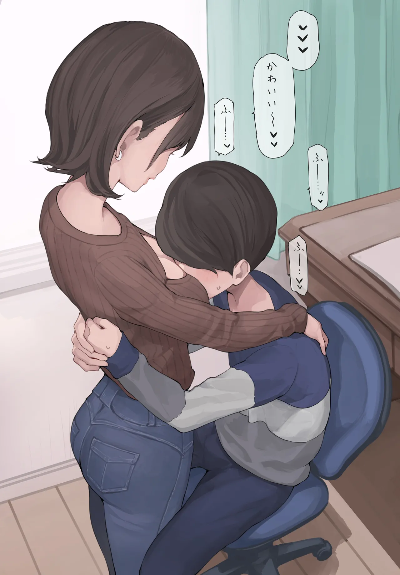 Shinseki no Onee-san page 7 full