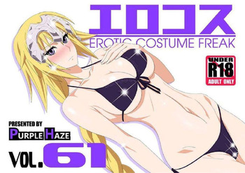 EroCos Vol. 61 cover