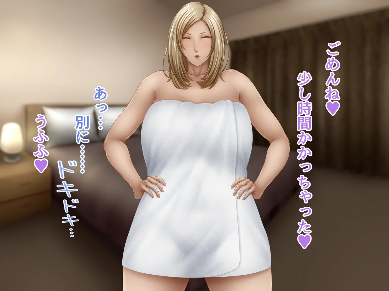 Biraman Gal Mama to no Seikoui ~Short Story~ page 6 full