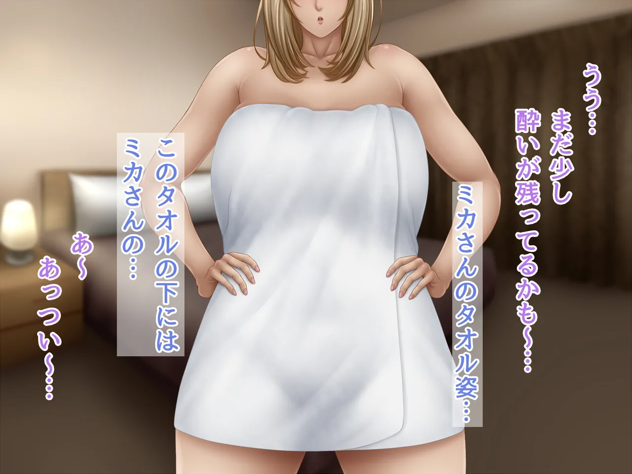 Biraman Gal Mama to no Seikoui ~Short Story~ page 7 full