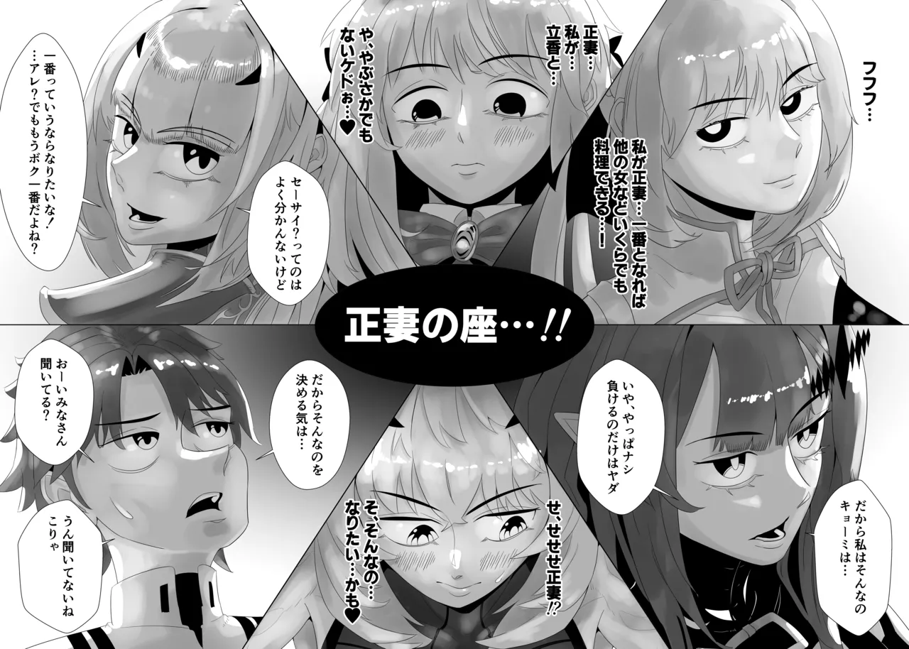 Avalon Le Fe 6P orgy page 7 full